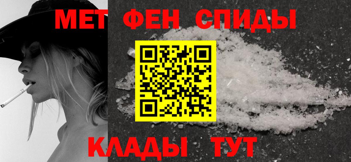 Янаул  Амфетамин  Вход с VPN  Amphetamine Розовый  АМФ 