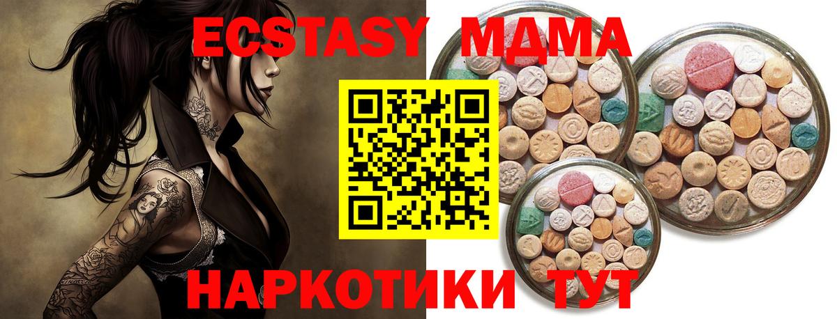 хочу   Вход с VPN  Янаул  Экстази  Экстази таблы  ЭКСТАЗИ диски 