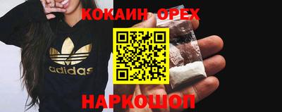каннабис Лесосибирск