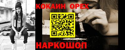 каннабис Лесосибирск
