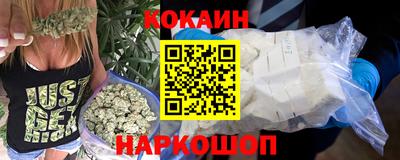 кокаин Ликино-Дулёво