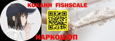кокаин Ликино-Дулёво