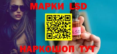 каннабис Лесосибирск