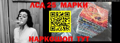 каннабис Лесосибирск