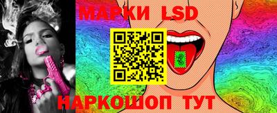 каннабис Лесосибирск