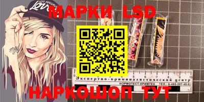 каннабис Лесосибирск