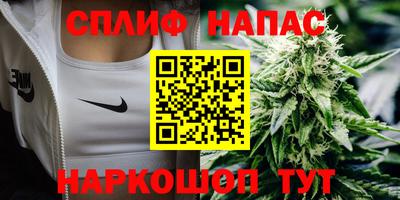 каннабис Лесосибирск