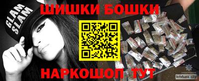 каннабис Лесосибирск