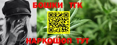 каннабис Лесосибирск