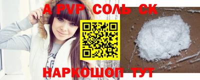 каннабис Лесосибирск