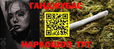 каннабис Лесосибирск