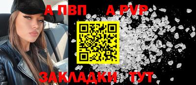 твердый Ливны