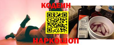 каннабис Лесосибирск