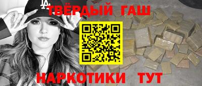 каннабис Лесосибирск