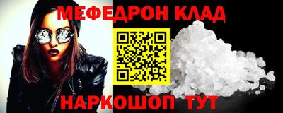 кокаин Ликино-Дулёво