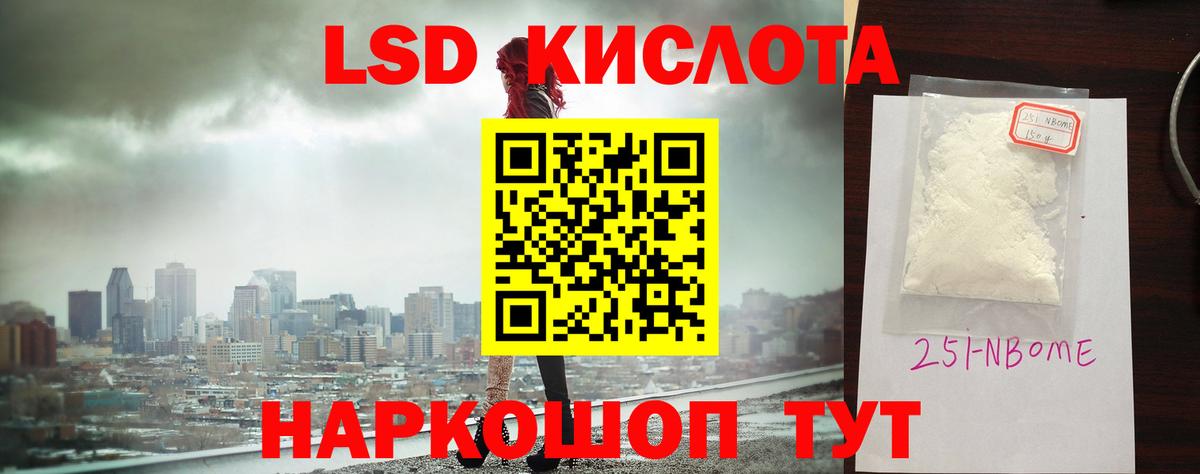 ЛСД экстази ecstasy  LSD-25 экстази кислота  Вход с VPN    как войти  Янаул 