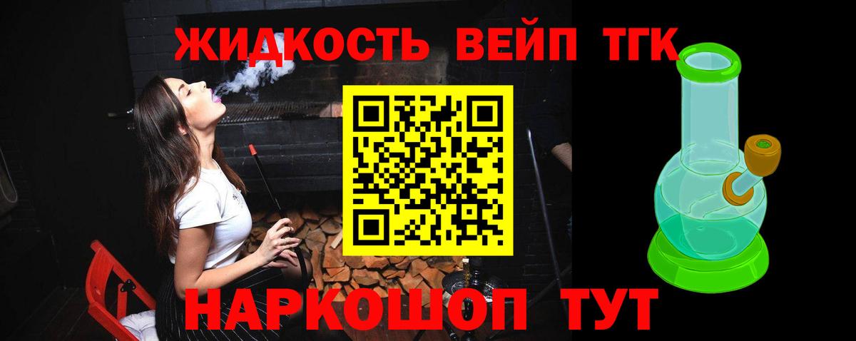 Дистиллят ТГК концентрат Янаул