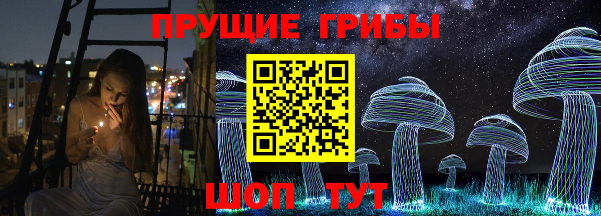 Галлюциногенные грибы мухоморы Янаул