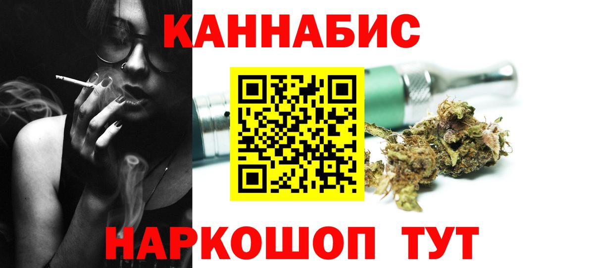 Бошки Шишки планчик Янаул