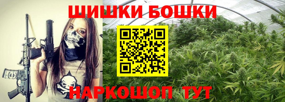 Марихуана марихуана  Шишки марихуана THC 21%  Вход с VPN  Янаул 